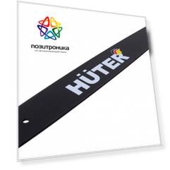 Шина для цепных пил Huter CS-201 (71/4/6)