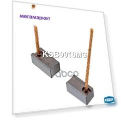 Щетка Электродвигателя Отопителя Universal 7,1x7,1x14,3mm Krauf Ksb0018mg Krauf арт. KSB00