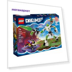 Конструктор LEGO DREAMZzz Матео и робот Z-Blob, 71454