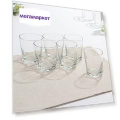 Luminarc Набор стеклянных низких стаканов EIFFEL, 300 мл, 6 шт, цвет прозрачный