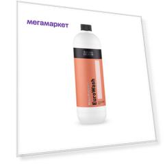 Шампунь для бесконт. мойки "Shine Systems" EuroWash 900мл. SS939