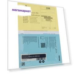 Модуль ключ инициализации Xerox AltaLink B8145 (097S05091)