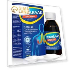 Коделак Бронхо с Чабрецом эликсир фл. 100 мл ( с 2 лет )