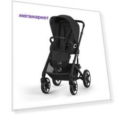 Прогулочная коляска Cybex Talos S Lux BLK Moon Black с дождевиком