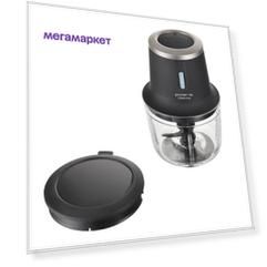 Измельчитель Polaris PFC 0408 черный