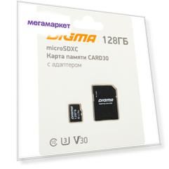 Карта памяти DIGMA Micro SDHC 128Гб DGFCA128A03