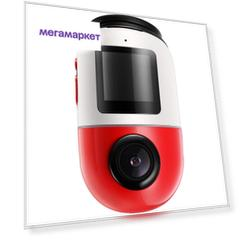 Видеорегистратор 70MAI Omni X200 64G Red White