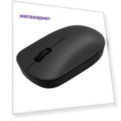 Беспроводная мышь Xiaomi Mi Wireless Mouse Lite Black (XMWXSB01YM)