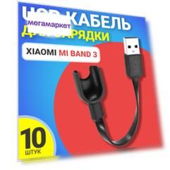 Сетевое зарядное устройство Gsmin 1xUSB 1 А черный
