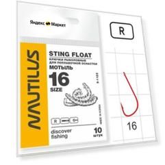 Крючок Nautilus Sting Float Мотыль S-1125R, размер № 16, 10 шт.