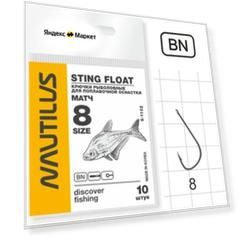 Крючок Nautilus Sting Float Матч S-1102BN, размер № 8 , 10 шт.