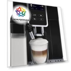Кофемашина Delonghi ECAM370.70.B черный