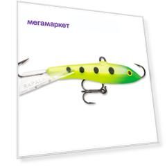 Балансир Rapala Jigging Rap W02 GSLM 2 см 4 гр