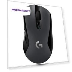 Беспроводная игровая мышь Logitech G603 Lightspeed Black/Gray (910-005105)