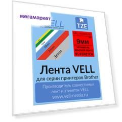 Лента Vell VL-FX421CH (с чипом, 9 мм, черный на красном)