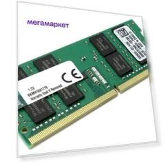 Оперативная память Kingston (KVR26S19D8/16), DDR4 1x16Gb, 2666MHz