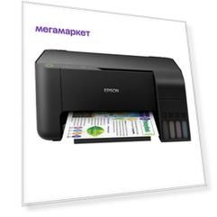 Струйное МФУ Epson L3110 (C11CG87405)