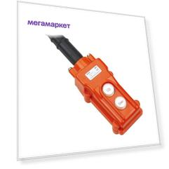 Пульт кнопочный NP3-1 на 2 кнопки IP65 CHINT 586017