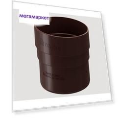 Муфта соединительная Docke STANDARD, Коричневый, 80мм.