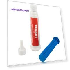 Rexant 09-3684