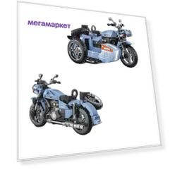 Конструктор SEMBO BLOCK мотоцикл с коляской Chamf Jimg 650 Sidecar Урал Турист 361 деталь