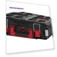Кейс Milwaukee PACKOUT, 4932464080
