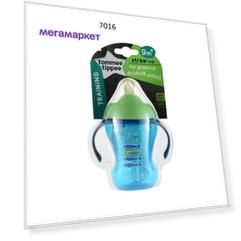Поильник с трубочкой Tommee Tippee Straw Cup с 9 месяцев 230 мл, зеленый