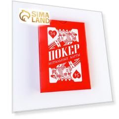 Карты игральные "Время  игры", 54 шт, красная рубашка