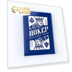 Карты игральные "Время  игры", 54 шт, синяя рубашка