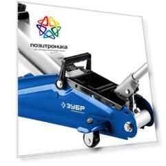 Домкрат Зубр Профессионал T50 синий (43052-2-k)