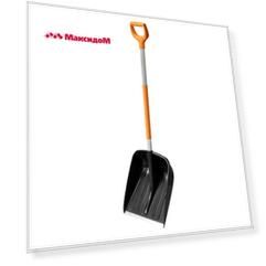 лопата для уборки снега облегченная PLANTIC Snow Light 133х36см