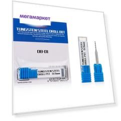 DB-01 0.9 DSPIAE Сверло из вольфрамовой стали 0.9 мм