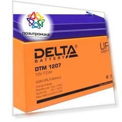 Батарея для ИБП Delta DTM 1207, 12В, 7.2Ач