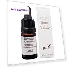 Эфирное масло равенсары Huile Essentielle Ravensara Aromatica GERnetic 5 мл