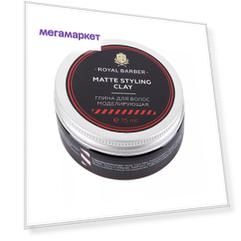 Глина для волос моделирующая ROYAL BARBER 75 мл