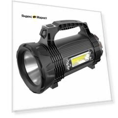 Фонарь прожекторный аккумуляторный, 20 Вт, 3600 мАч, XPE, COB, IPX66, 5 режимов, USB