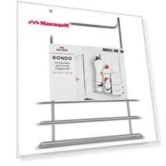 органайзер WALMER Rondo 24x10,5x30см подвесной нерж.сталь