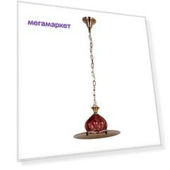 Abrasax Подвесной светильник Cornelia 2232/1 (purple)