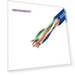 Премиум витая пара UTP4 CAT6 23AWG Cu Ripo (КСВПВ 4*2*0.58) 100 метров 001-112019/100