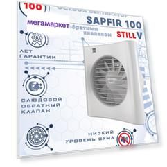 SAPFIR 100 STILL V вентилятор вытяжной диаметр 100 мм ZERNBERG