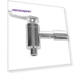 Кран для диспенсера сталь APS 2120475]KB