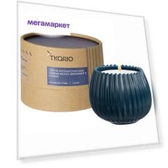 Свеча ароматическая Tkano Sandalwood Bergamot & Citrus Edge синий 30 ч