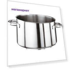 Кастрюля Paderno нержавеющая сталь индукция 6,5 л 4010609