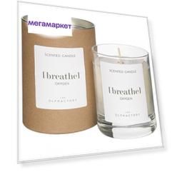 Ароматическая свеча The Olphactory BREATHE Black Кислород 40 ч