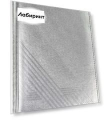 Ежедневник недатированный Плонже металлик, серебряный, А5, 160 листов