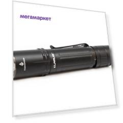 Тактический фонарь Klarus XT2CR Pro, 18650, Cree XH-P 35 HD, 240 метров, 2100 люмен
