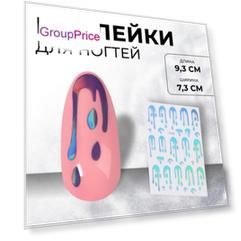 Наклейки для ногтей