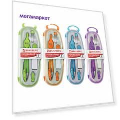 Готовальня Brauberg Modern, 5 предметов, 210665, 2 шт