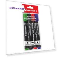 Маркеры для флипчарта Brauberg, Набор 4 шт., ассорти, 2,5 мм, 151257, 4 шт
