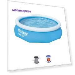 Бассейн с надувным бортом Bestway Fast Set 305 x 76 (305x76) см, круглый, 3800 л, с фильтр